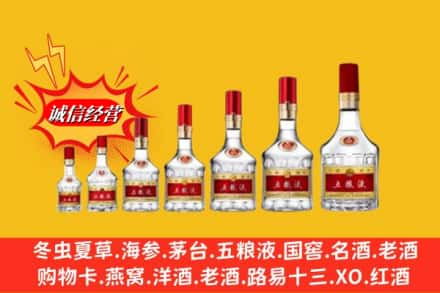 眉山烟酒回收五粮液