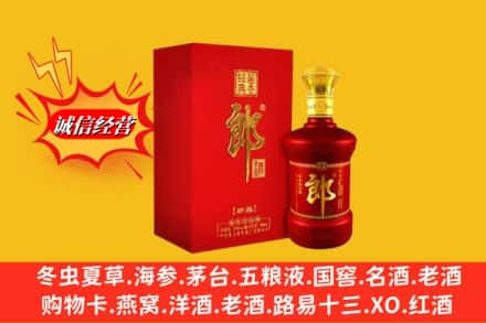 眉山求购回收珍品郎酒