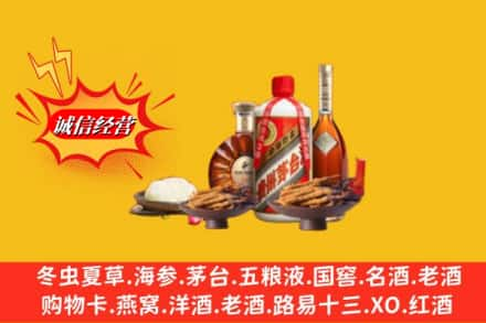 眉山高价上门回收礼品