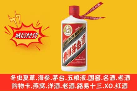 眉山高价上门回收茅台酒飞天价格